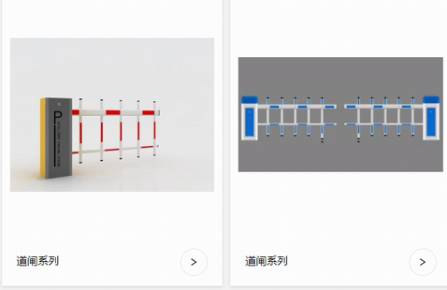 智能道閘的作用有什么？