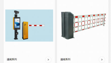 道閘系統的設計原理及其安裝事宜你可知道？