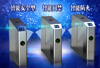 新款人行通道翼閘報價與翼閘特性介紹