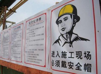 工地人員管理門(mén)禁系統(tǒng)解決方案