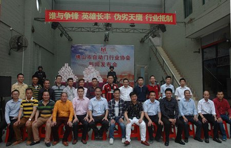 研究會(huì)舉辦記者招待會(huì)向“極端市場(chǎng)競(jìng)爭(zhēng)商品”叫囂